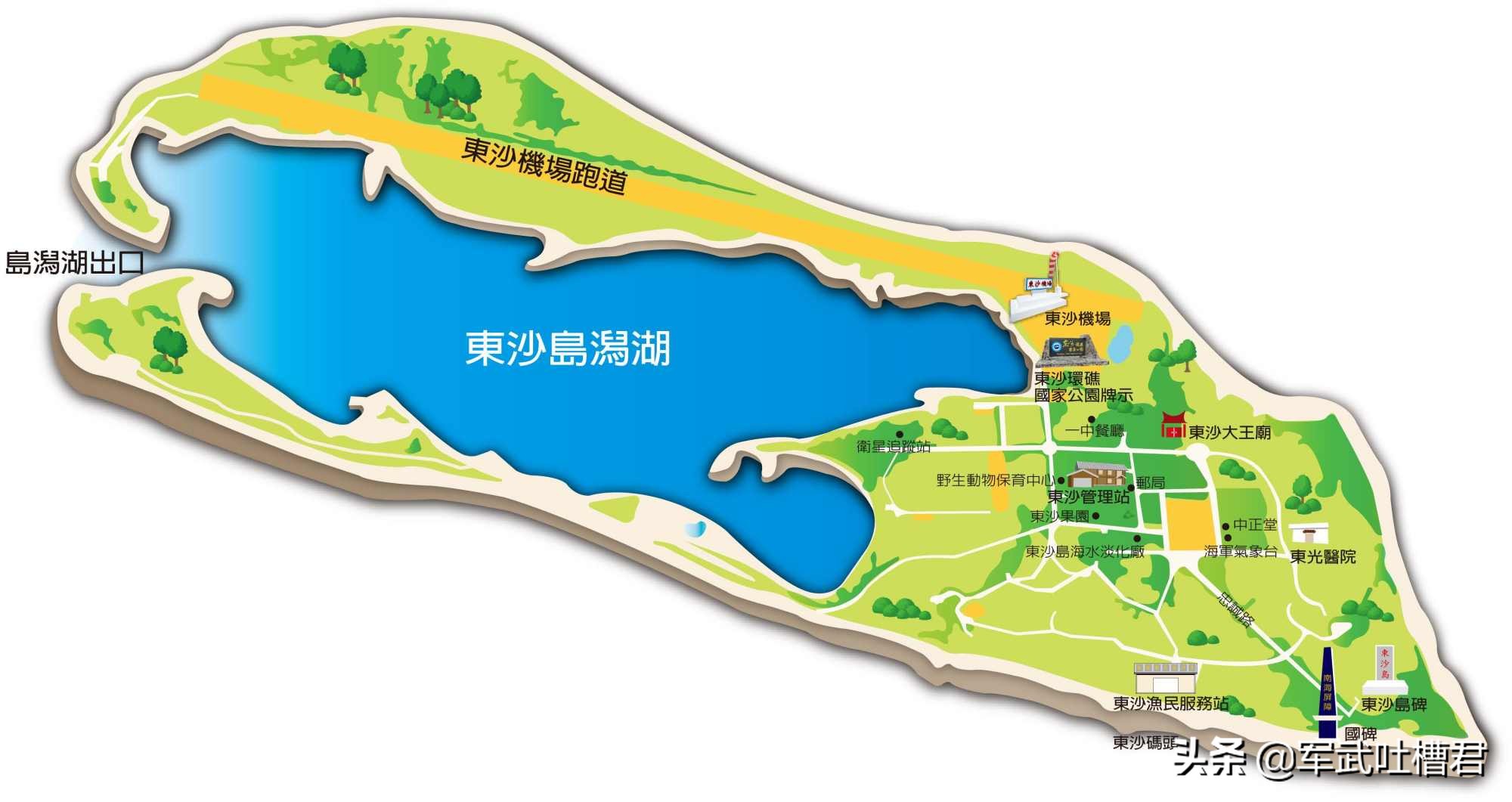 东沙岛现状：驻军只有200人，还没谁愿意去，最