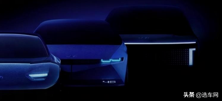现代汽车电动汽车品牌IONIQ 明年年初发布首款车型