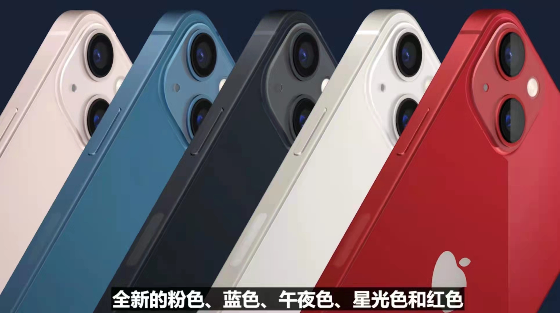 苹果新品溢价严重，你还会买吗？