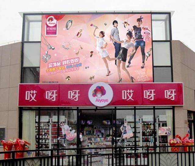 湖北放牛娃叶国富，中专毕业，靠卖小饰品挣下242亿身家，凭啥