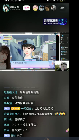抖音慕容云磊直播骚操作，一出手就是“老渣女”了