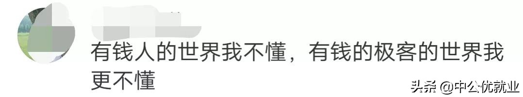 身中6大病毒的电脑，却拍出“天价”，你看的懂吗？