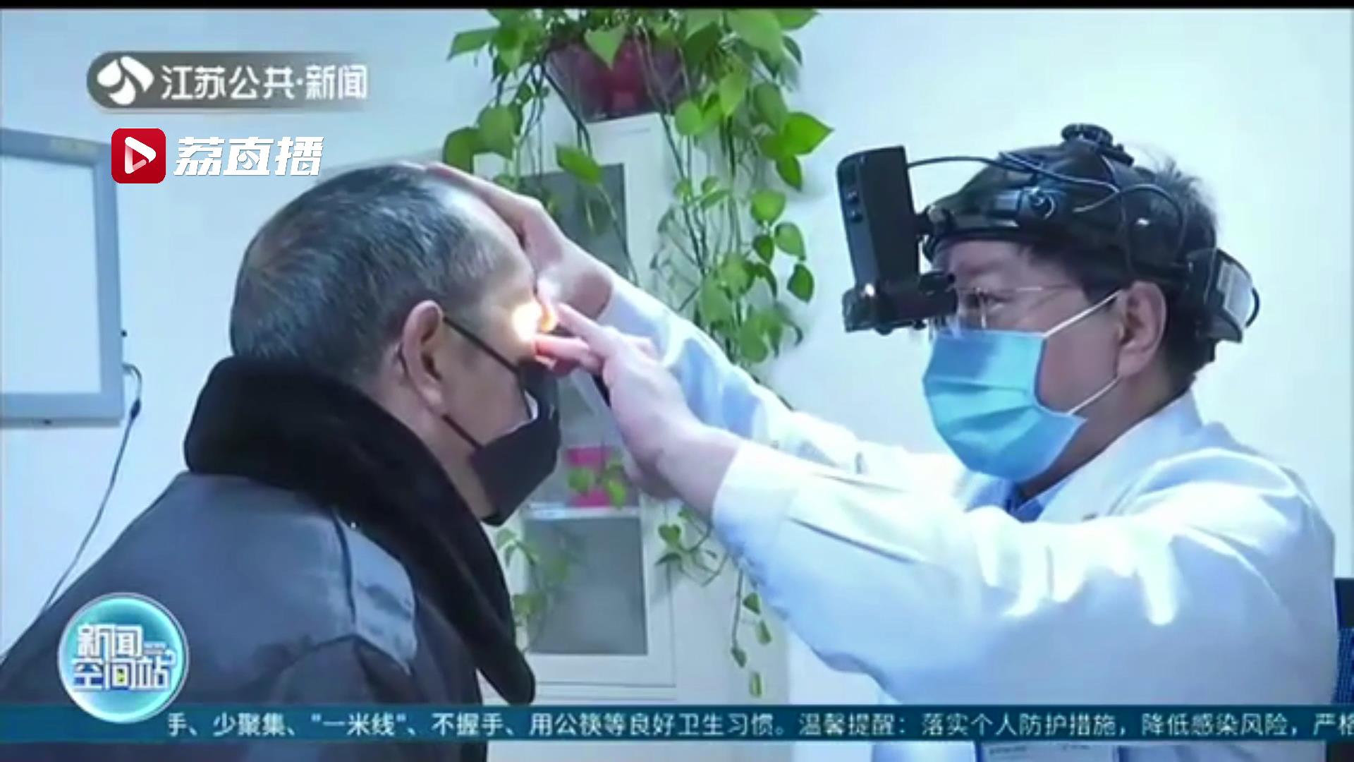 当心眼底疾病！南京一位56岁男子突患近视 病因是恶性肿瘤