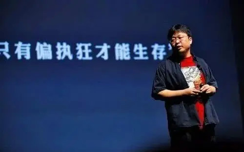 罗永浩：3年6个亿，一个理想主义创业者的“真还传”
