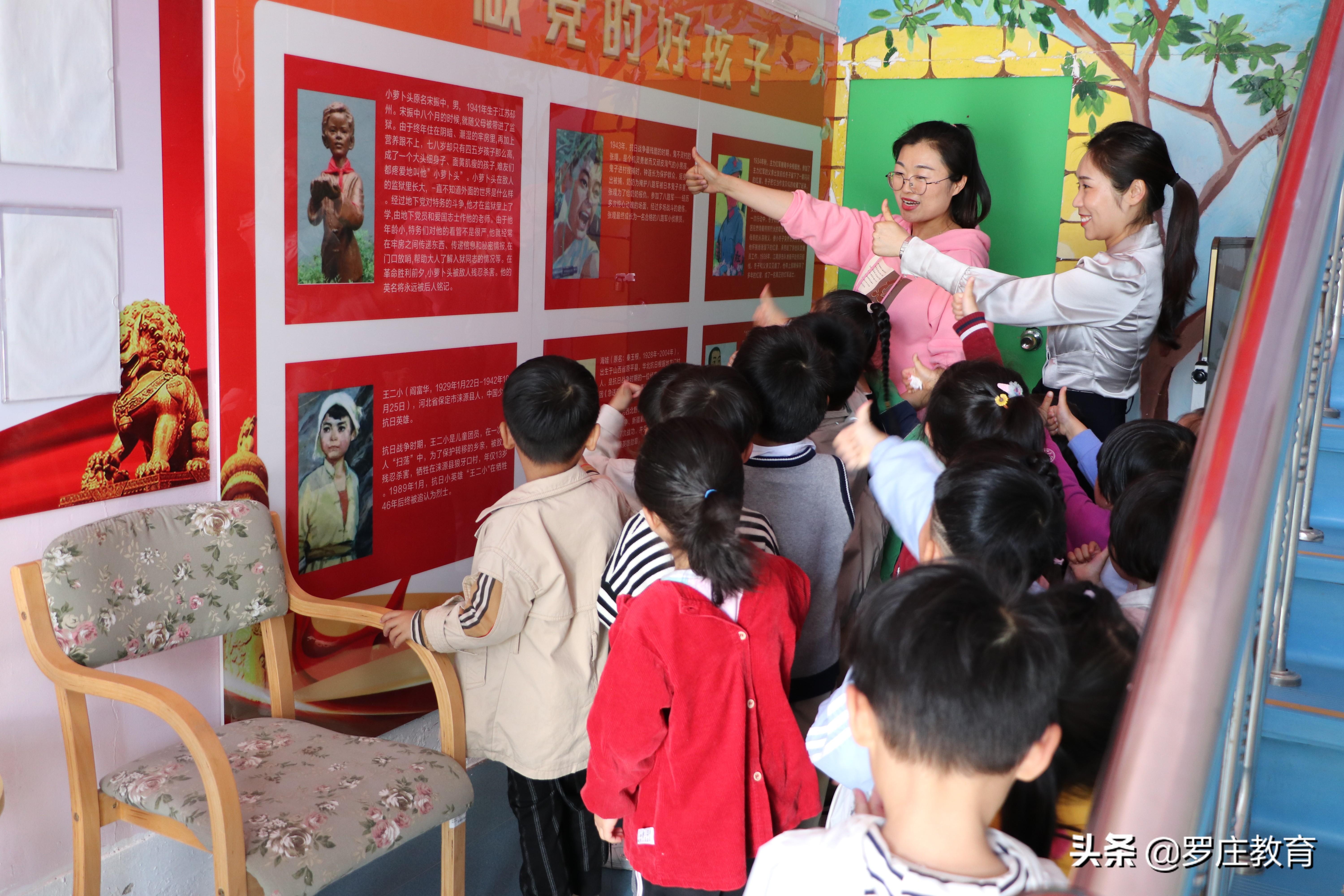 罗庄街道中心幼儿园儿童党史学习教育