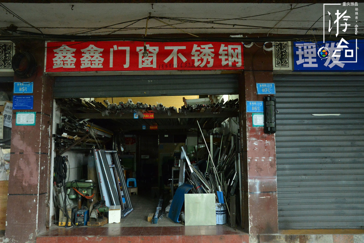 在九龙坡与渝中区之间：重庆最高端的渝州宾馆，到底属于哪个区？