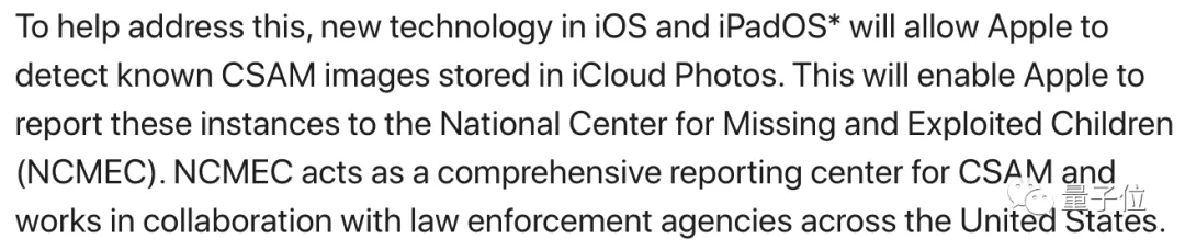 苹果回应远程扫描用户相册：声明被误解，未设后门，功能仅限美国