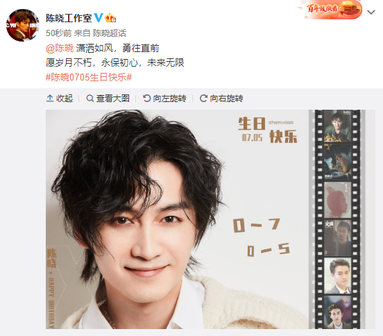 陈妍希掐点为老公庆生超甜蜜，晒陈晓父子俩睡觉照，星星睡姿可爱