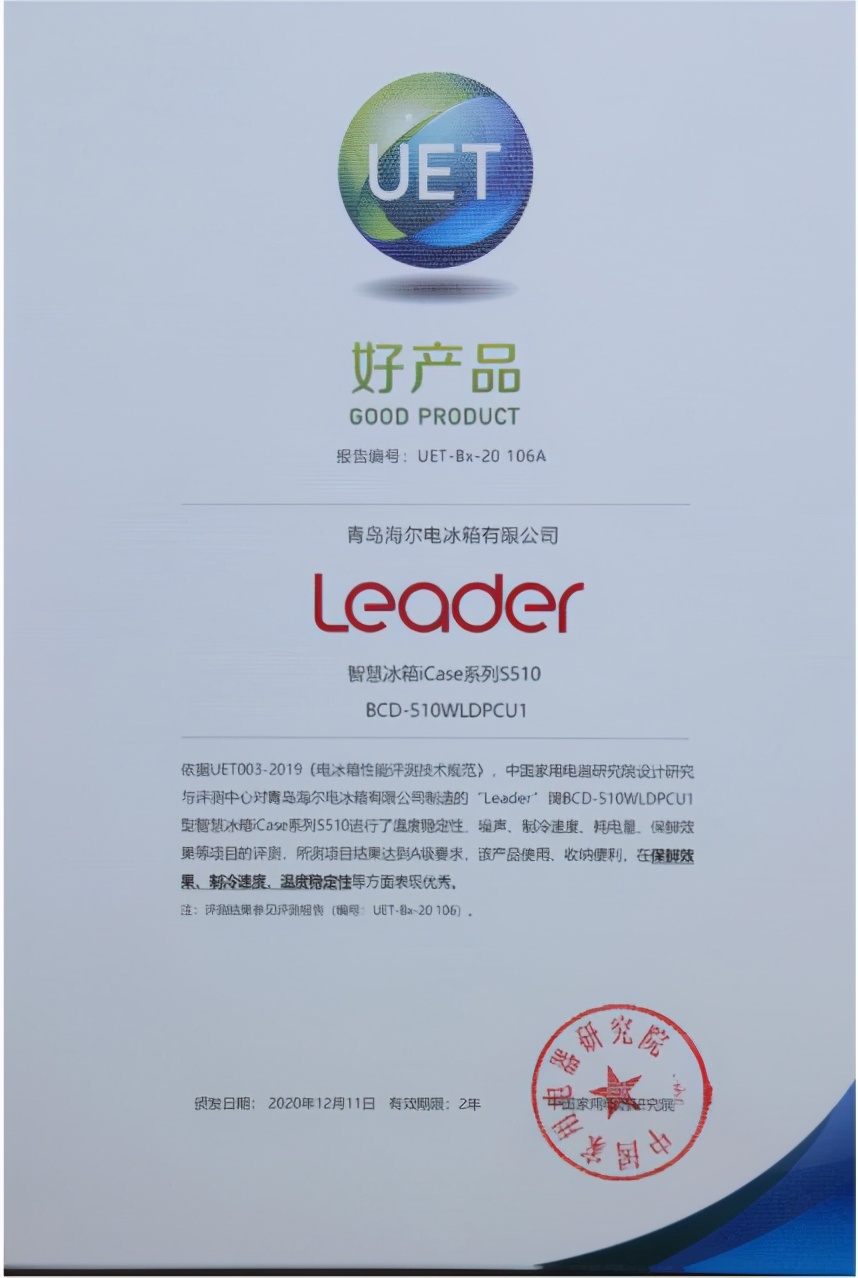 䲻ѡ׼ٷ֤LeaderȡòƷ