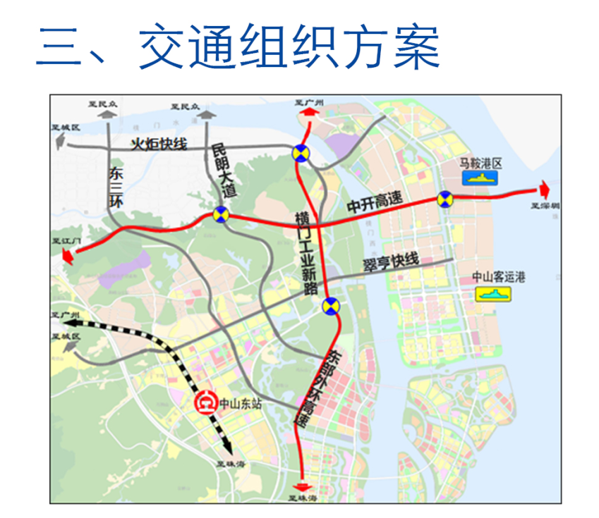 占地约1605亩！中山科技大学选址确定！拟2025年建成