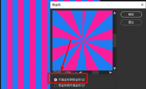 教你如何使用Ps滤镜-扭曲小技巧