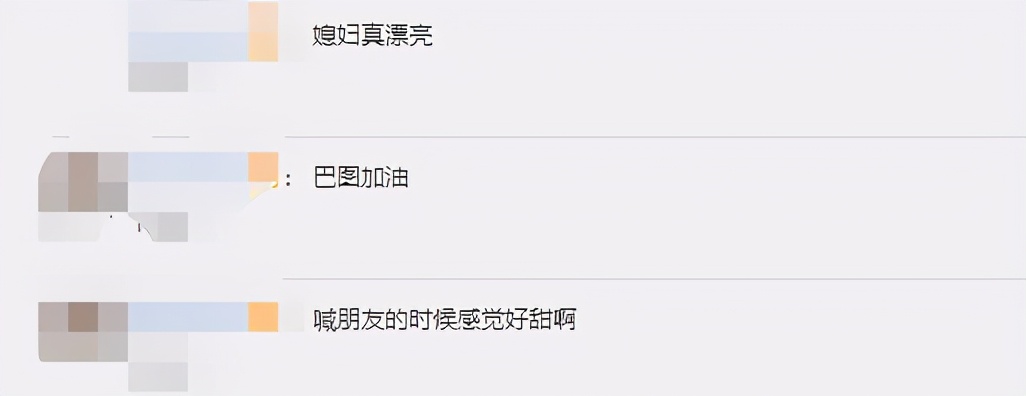 宋丹丹儿子与大7岁媳妇晒日常，互抢零食直接搭肩，特殊称呼好甜