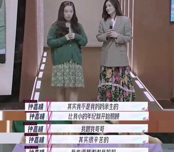 以真心换真心，钟镇涛现任妻子对继子女视如己出，一家人温馨和睦