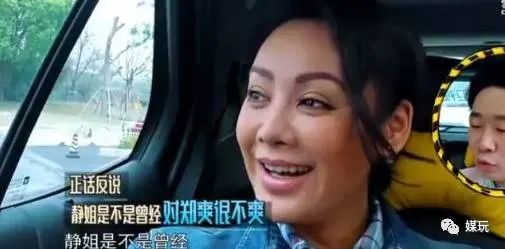 刘敏涛、秦海璐、宁静…娱乐圈从来不缺乘风破