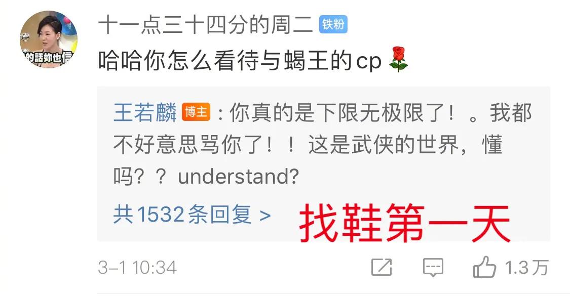 " the land of country makes " complete member brush screen to leave, this spring, you by which is the part touched? 