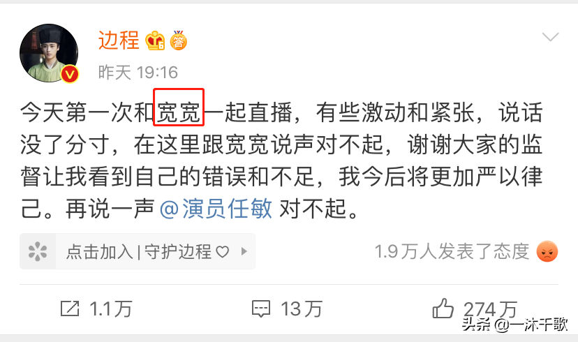 都是童星出道，情商却是一个天上一个地下，难怪红不了