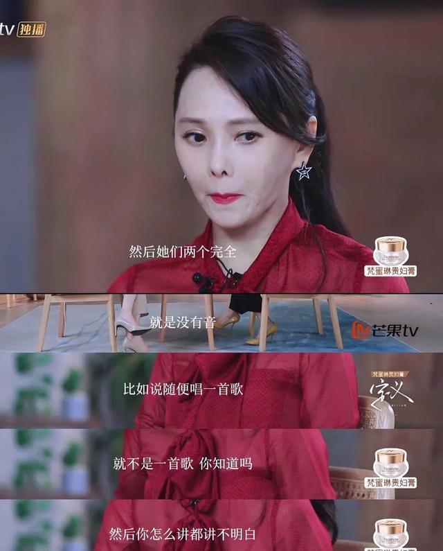 当黄圣依对上伊能静：忍住，你是个有演技的富婆。