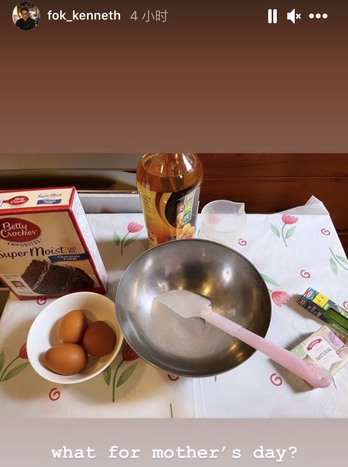 霍啟剛攜三個子女做蛋糕，為郭晶晶慶祝母親節，廚房擁擠超簡樸