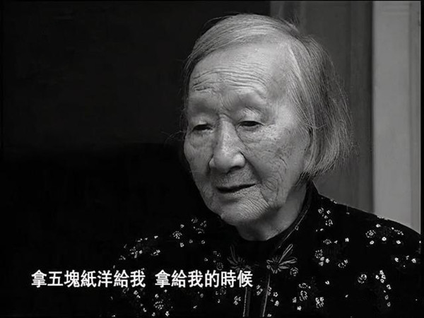 女红军被俘与丈夫失联，45年后在北京再次重逢，