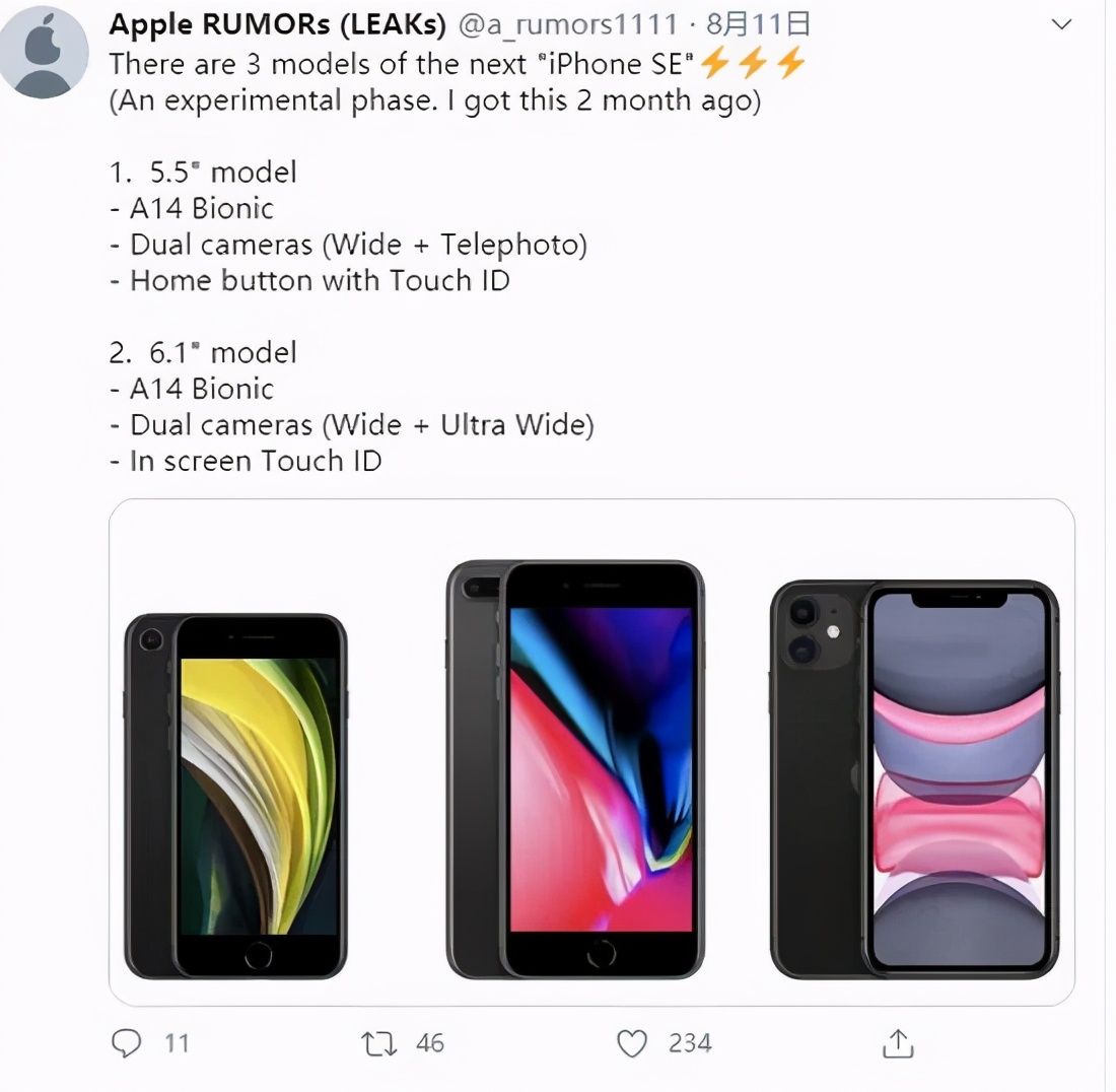 支持屏下指纹？iPhone SE3曝光，有三款机型