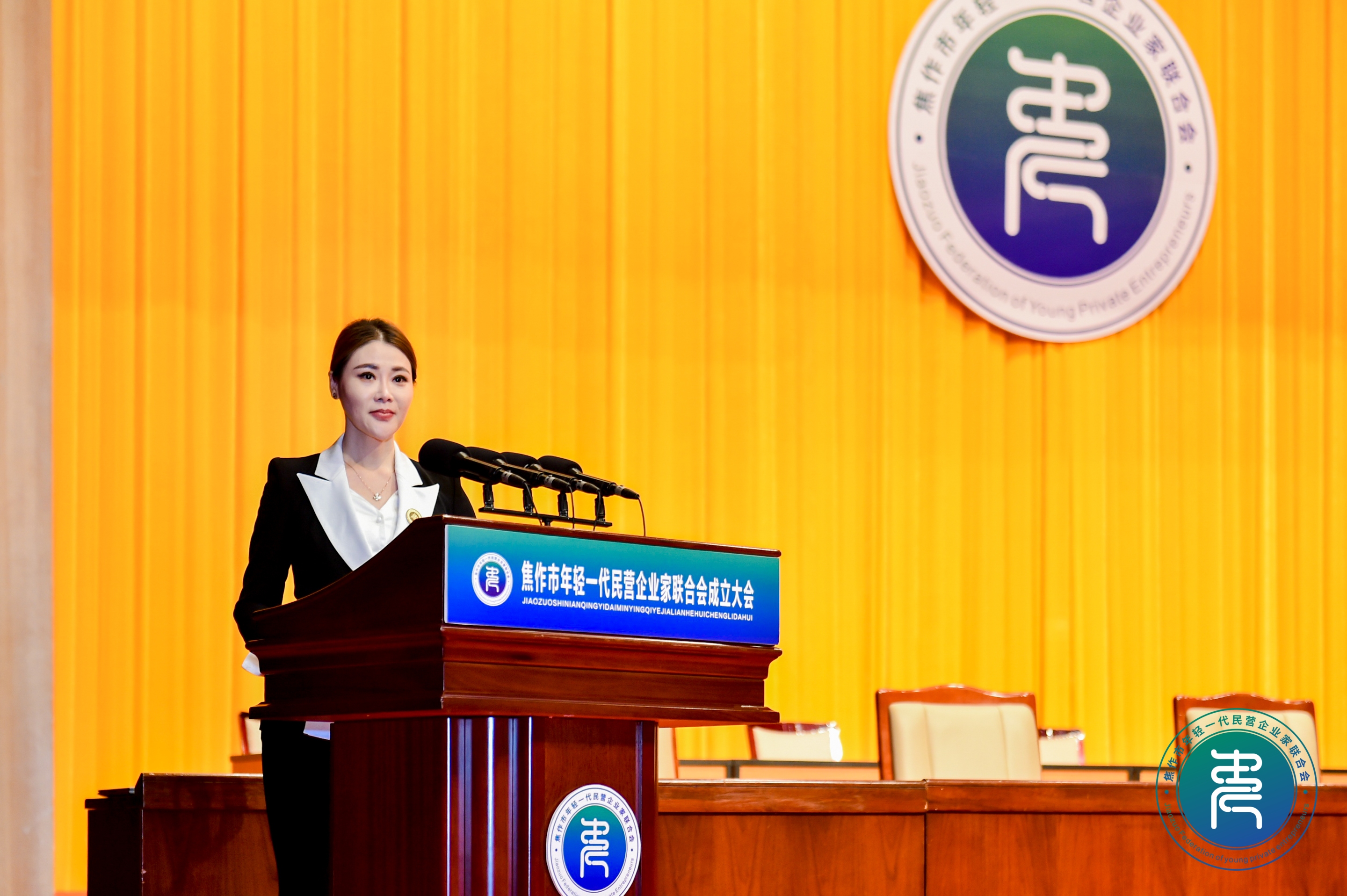 焦作市年轻一代民营企业家联合会正式成立，张素平当选首届会长