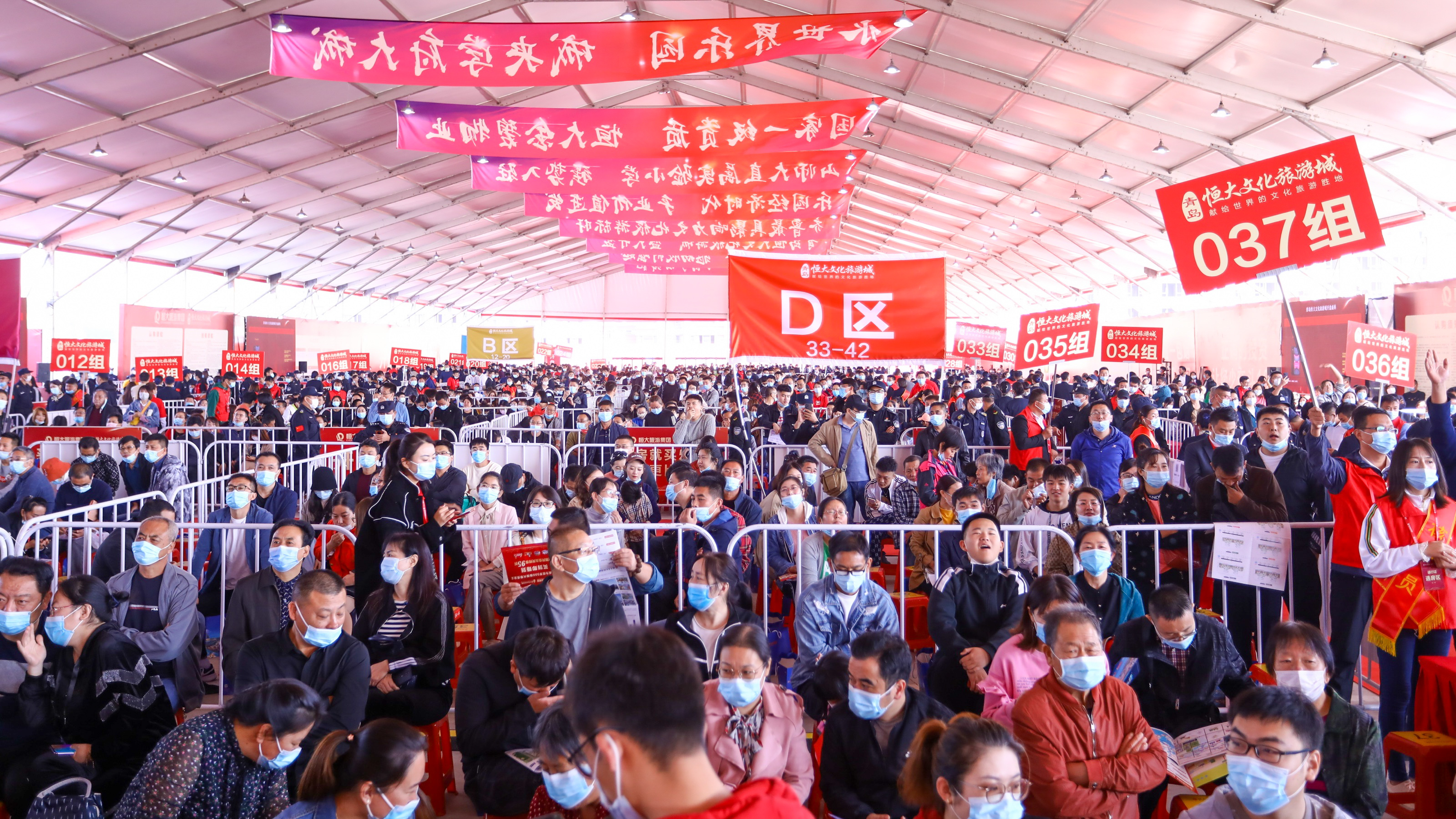 恒大7折卖房燃爆黄金周 抢房现场堪比景区