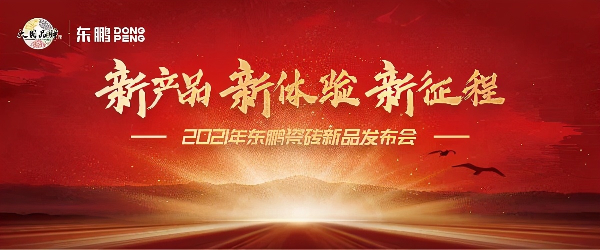 2021年新品大揭秘丨看它如何玩轉(zhuǎn)家居流行趨勢1118