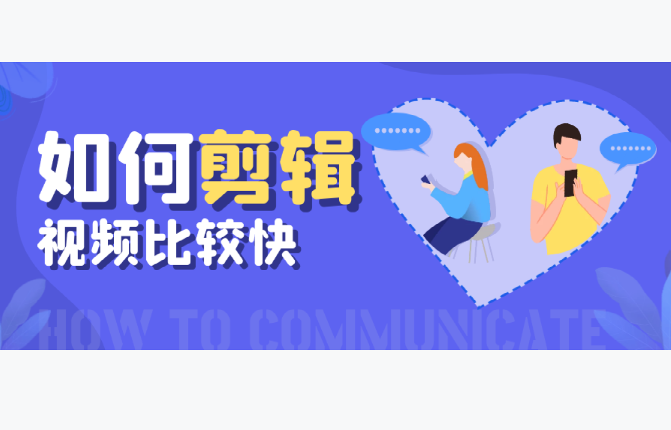 视频画面旋转，用什么方法可以批量剪辑旋转视频