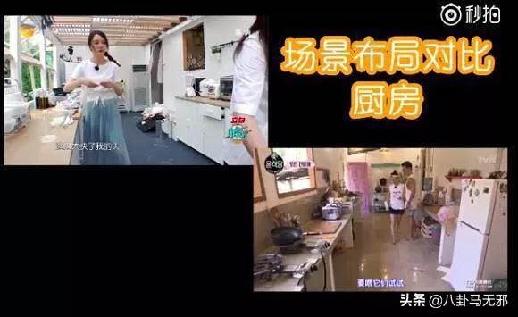 改谐音，尬游戏？国内综艺抄袭的“遮羞布”还