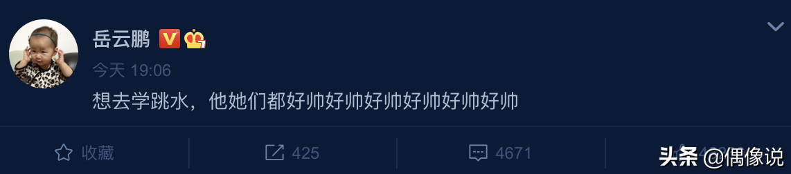 杜江7岁儿子嗯哼看奥运会很激动，在家练习跳高，姿势标准有潜力