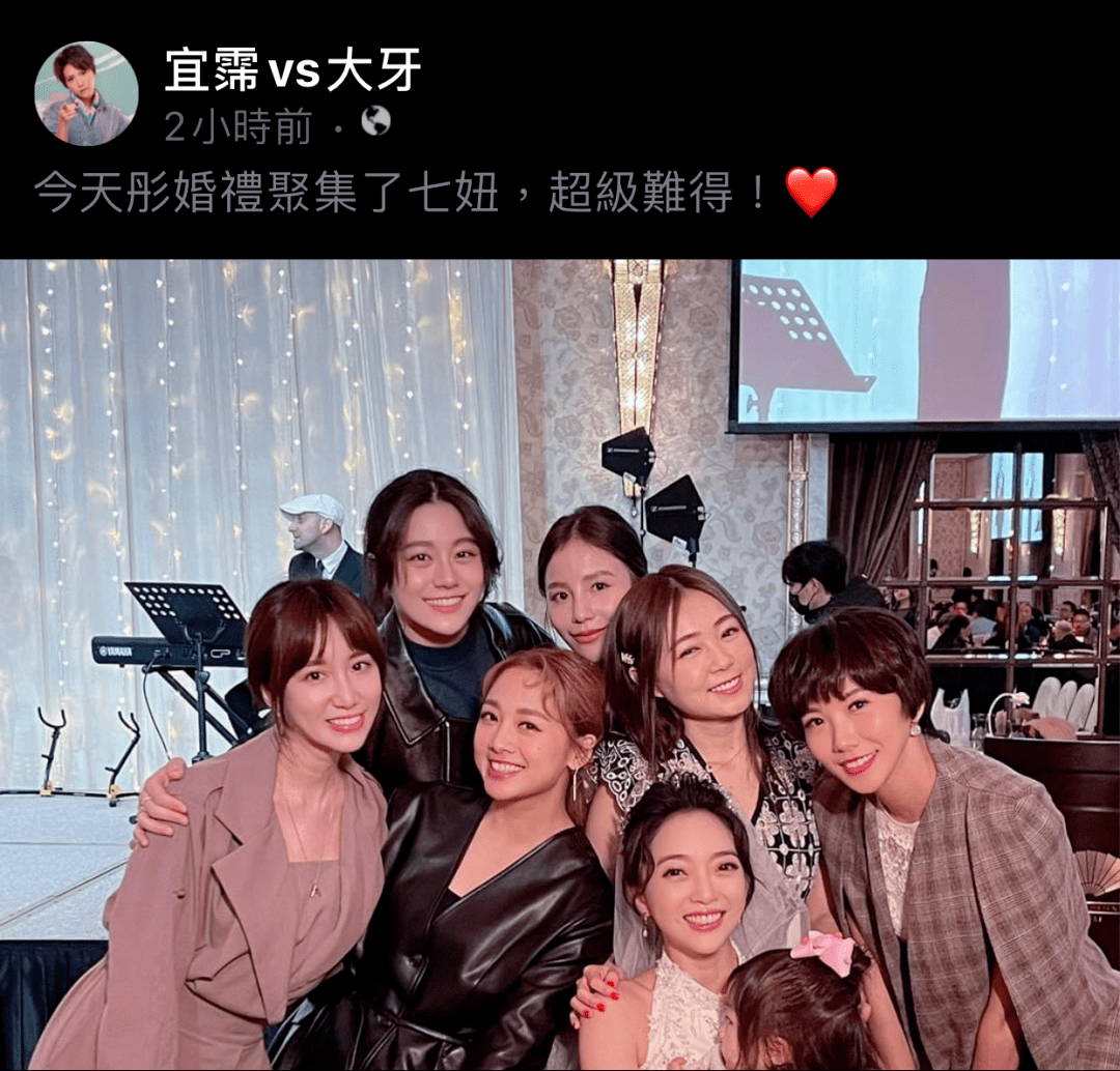 黑涩会美眉举行婚礼，7名成员齐聚当伴娘，这也