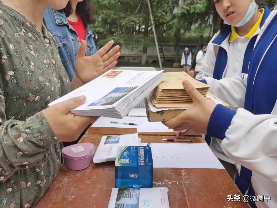 四川省阆中中学怎么样?“5·25”学生心理健康节(图13)