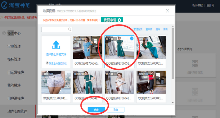 网店的宝贝怎么推广 这五个技巧太实用了