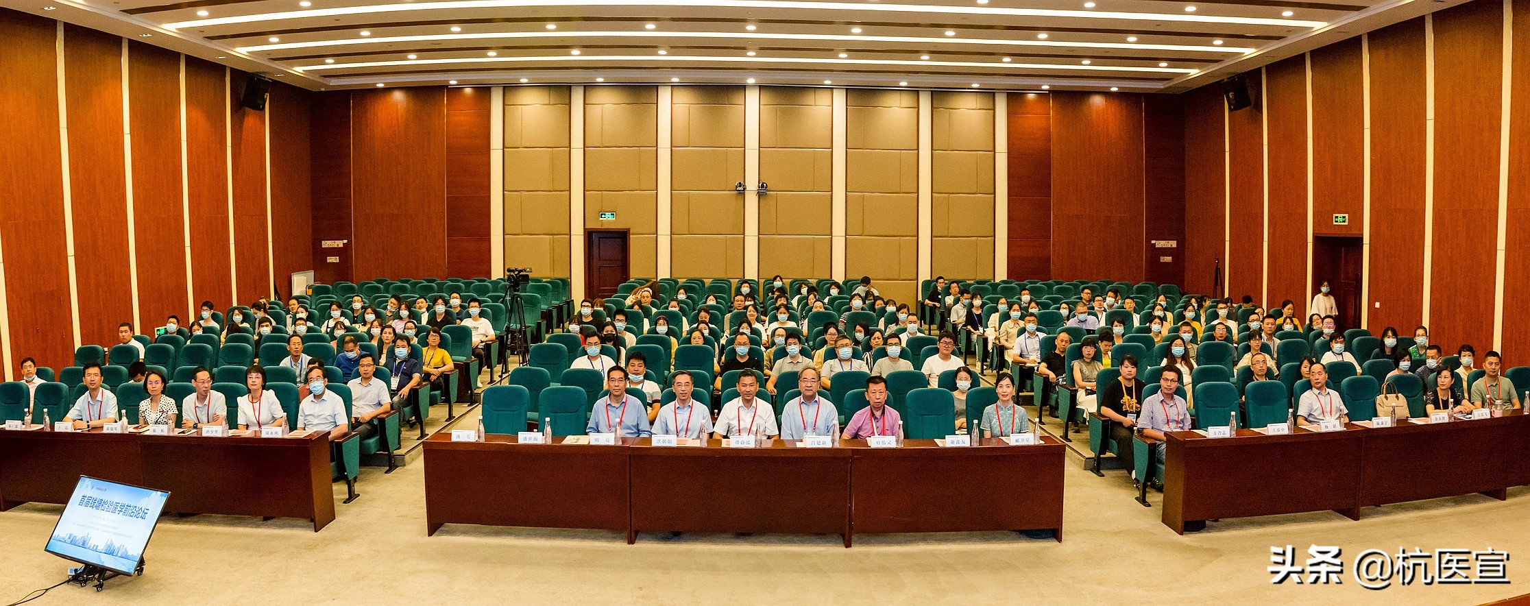 聚焦精准，放眼前沿：这个周末，杭医迎来一场检验医学学术盛筵