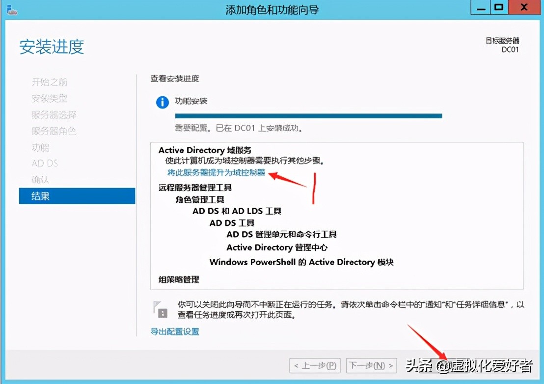 最全整套企业云桌面（Citrix+XenApp&XenDesktop）部署手册