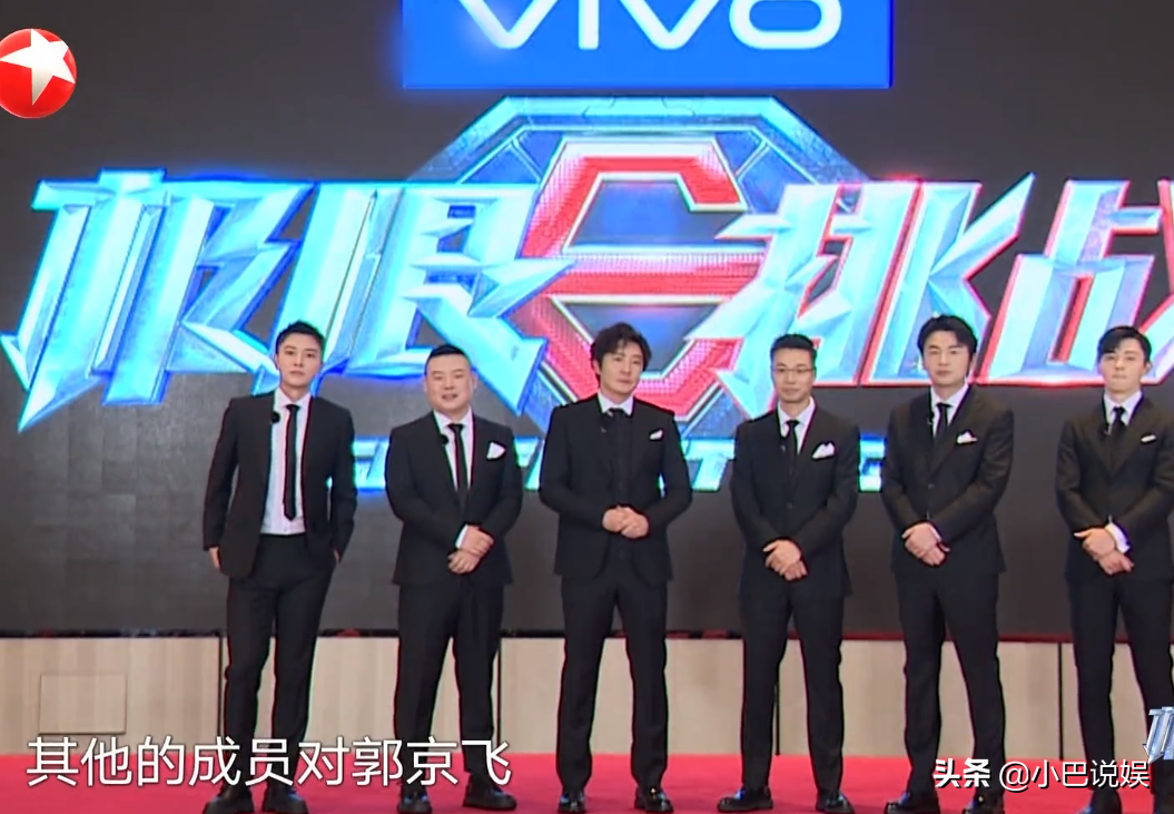 《极限挑战》吐槽男人帮：王迅抠门、邓伦胆小、雷佳音贪婪