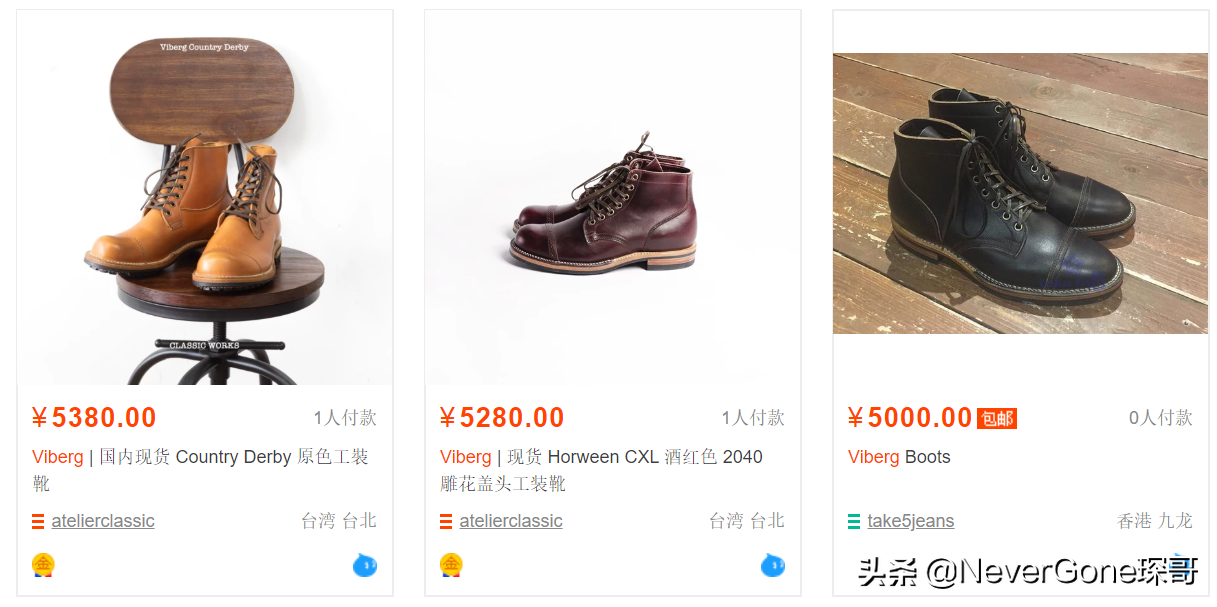 一双少见但高端的电工雨鞋——Viberg 2060马皮工程师