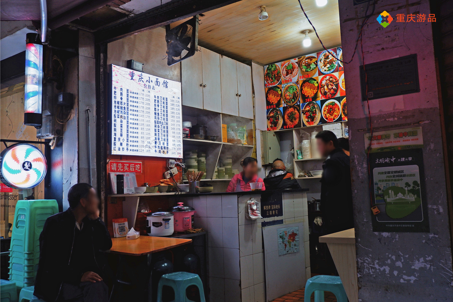 全国都有的重庆小面，离开山城之后，为什么就变成了普通的面食？