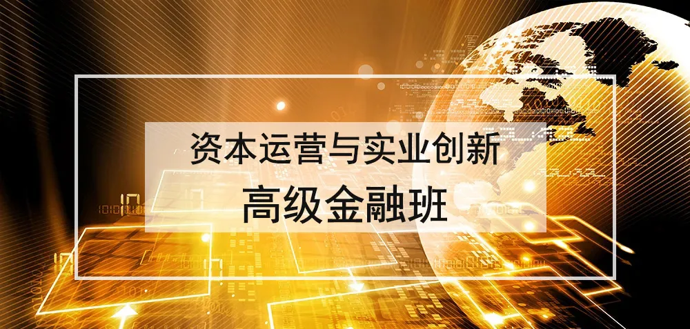 10年，1000000亿元！这些新业态将改变你我生活方式…