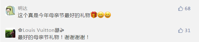 一市官宣幼儿园开学时间！关于学费，也明确了