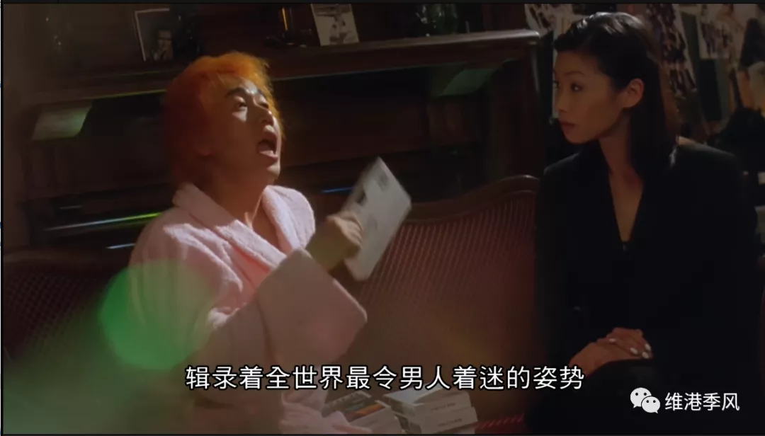 那些香港电影中美丽的流星之十一:张慧仪