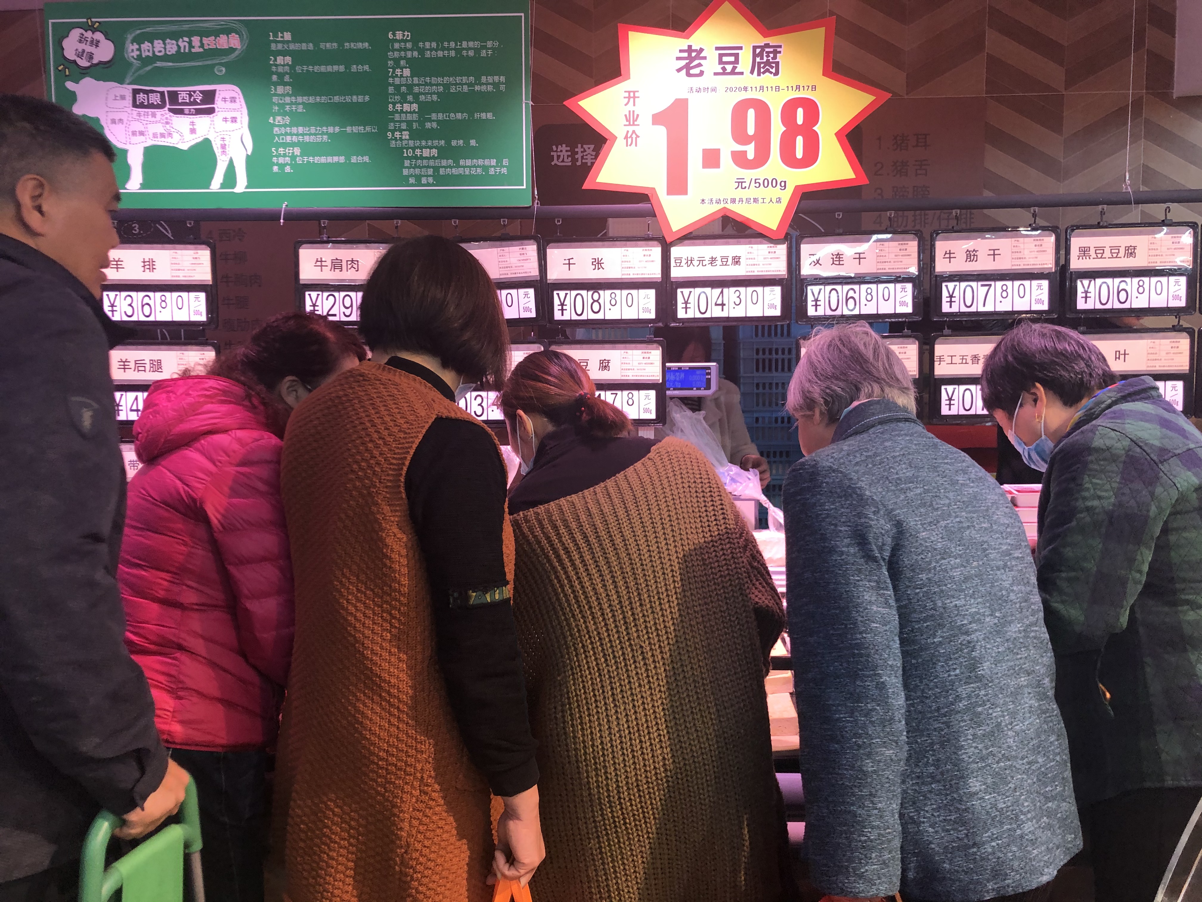 丹尼斯经营版图再扩张，豆状元严防食品安全“生命线”