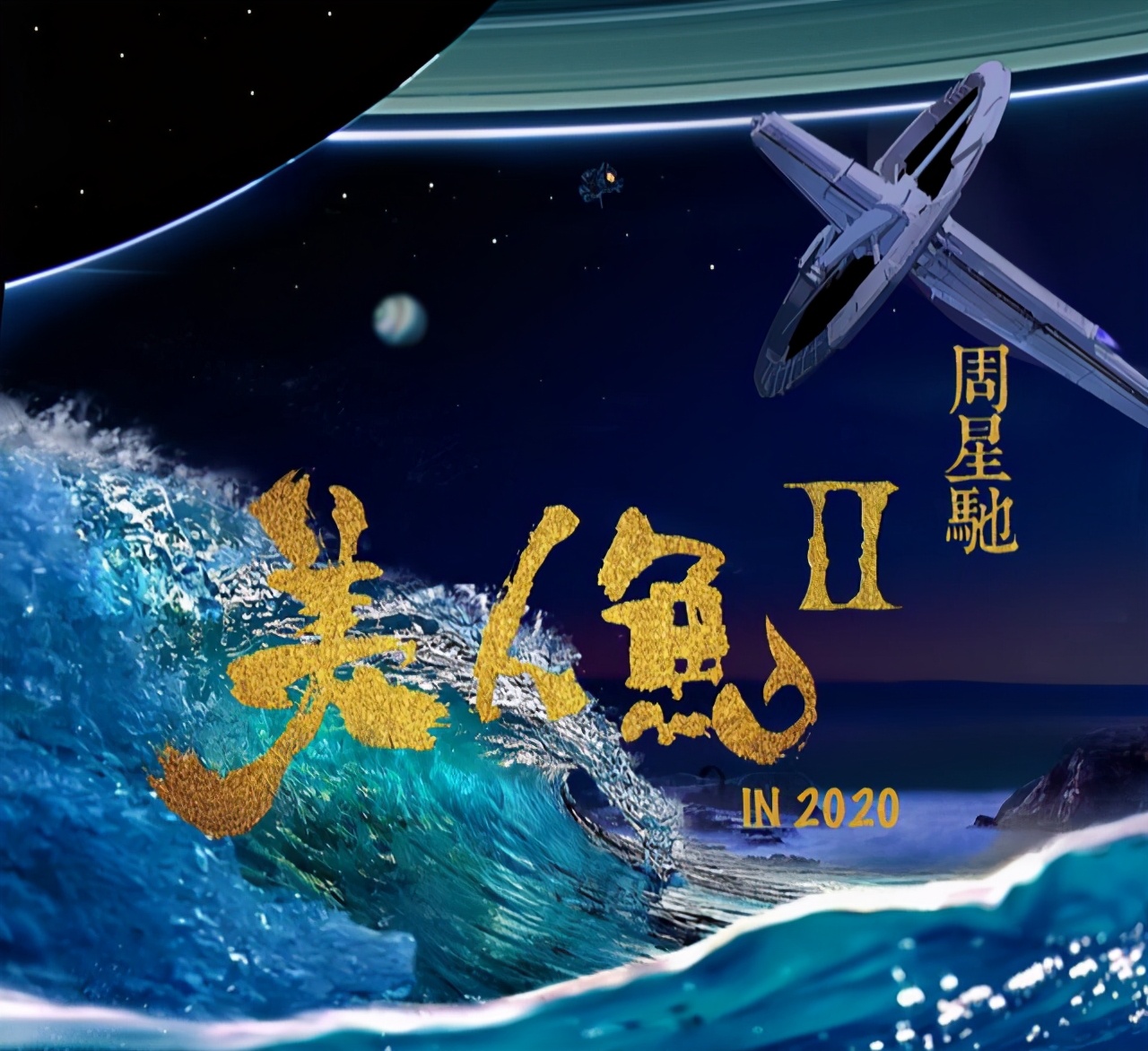 《唐人街探案3》王者归来，2021春节档谁与争锋？