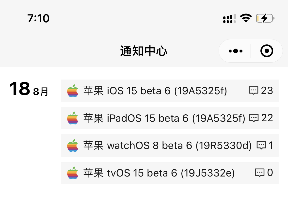 iOS 15 beta 6 released - iNEWS