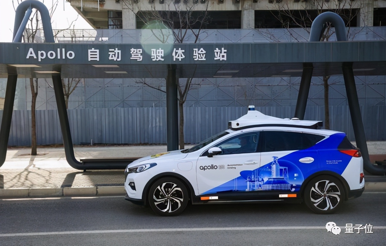 北京全无人RoboTaxi收费！一趟30块，1500人已抢座打卡