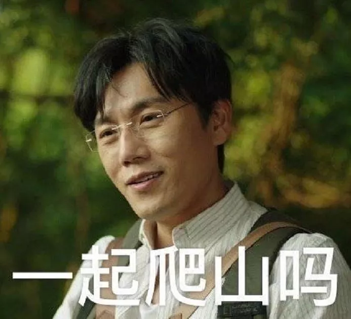 难怪秦昊从9岁就喜欢伊能静，看到她19岁的照片，换谁都喜欢
