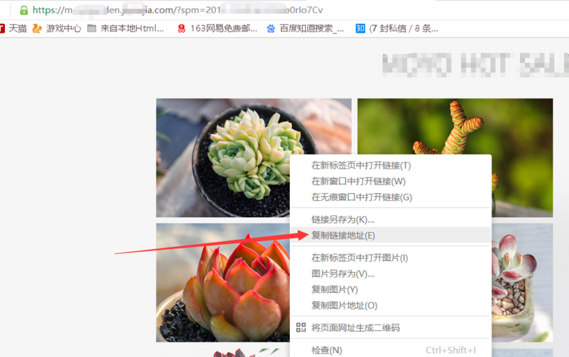 杭州女装网图片打包下载失败？教你如何批量下载商品图片到本地