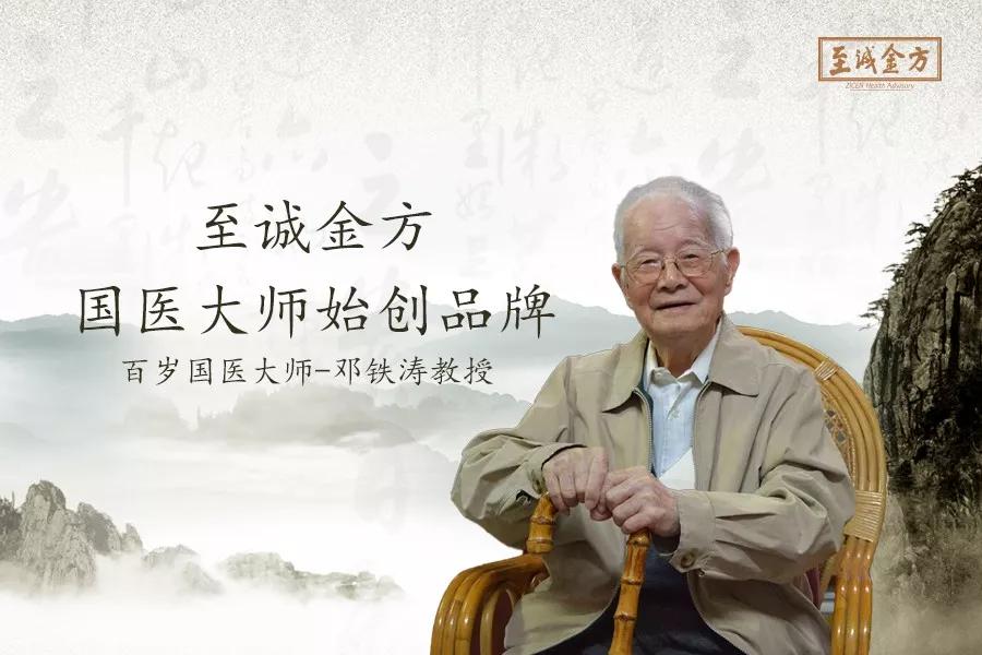 传国粹，扬中医！温伟强教授把中医药文化送进佛山校园
