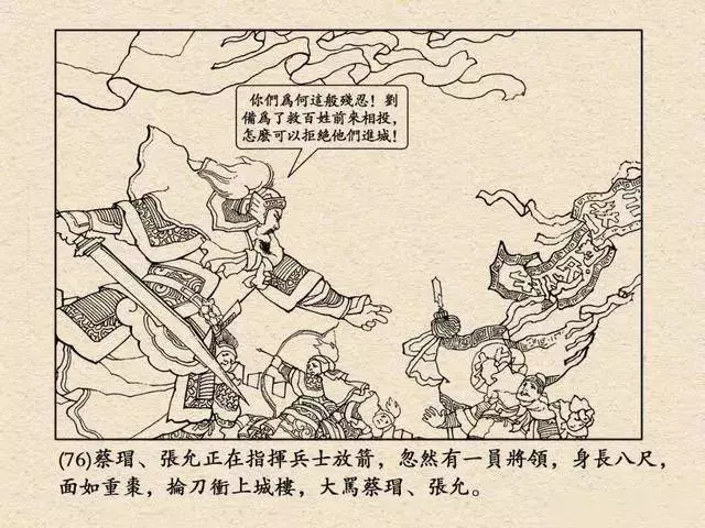 魏延究竟是什么鬼？赵云诸葛亮都老死了，为啥