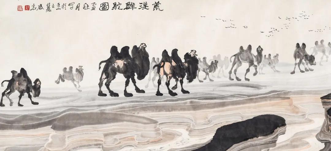 艺林集粹（二）书画作品网络文物拍卖会